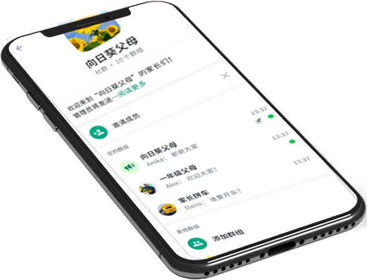 whatsapp網頁版登錄