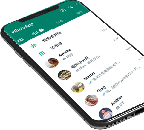 whatsapp網頁版登錄