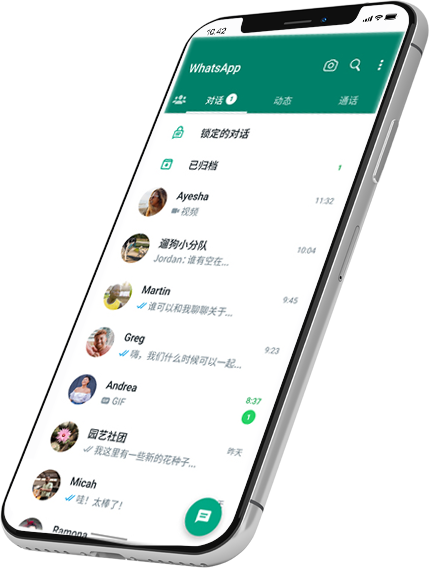 whatsapp網頁版登錄
