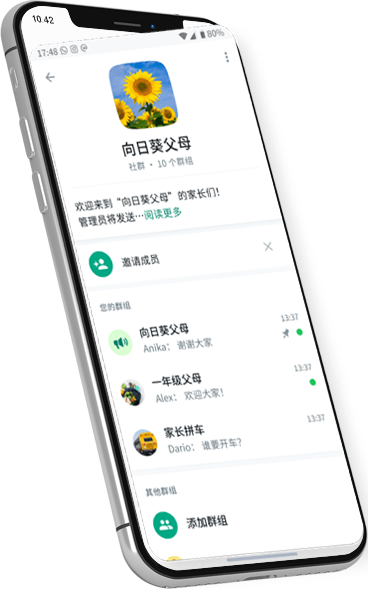 whatsapp網頁版登錄