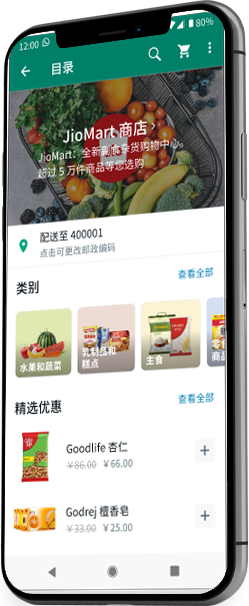 whatsapp網頁版登錄