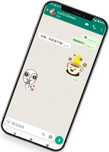 whatsapp網頁版登錄