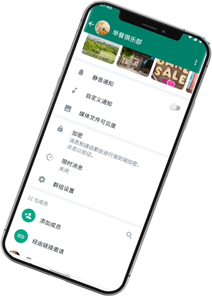 whatsapp網頁版登錄